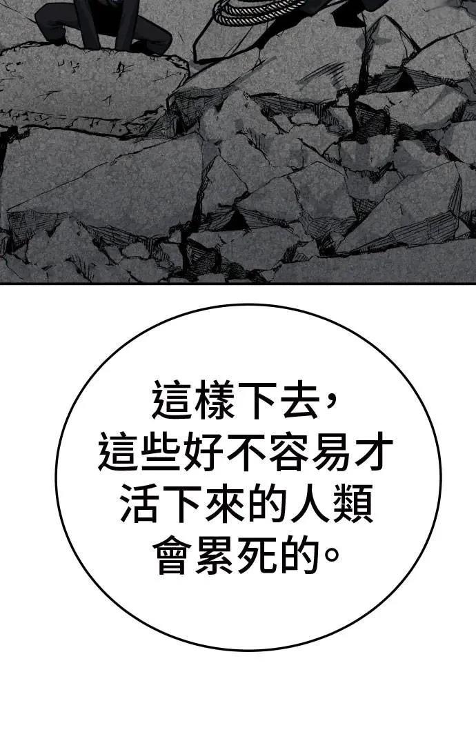 第44话105