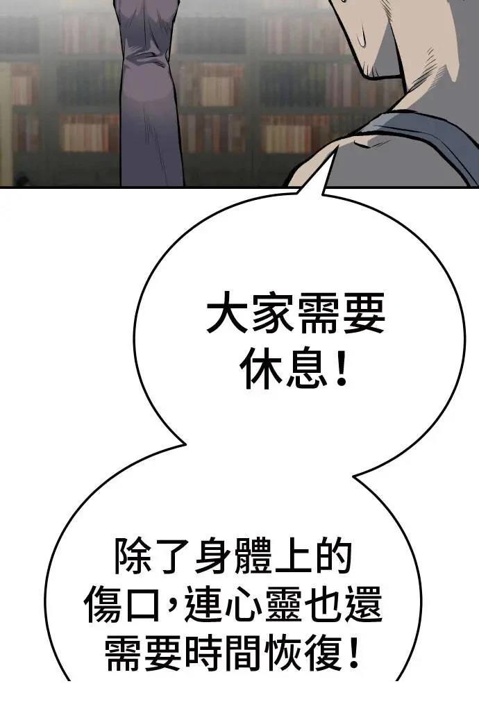 第44话107