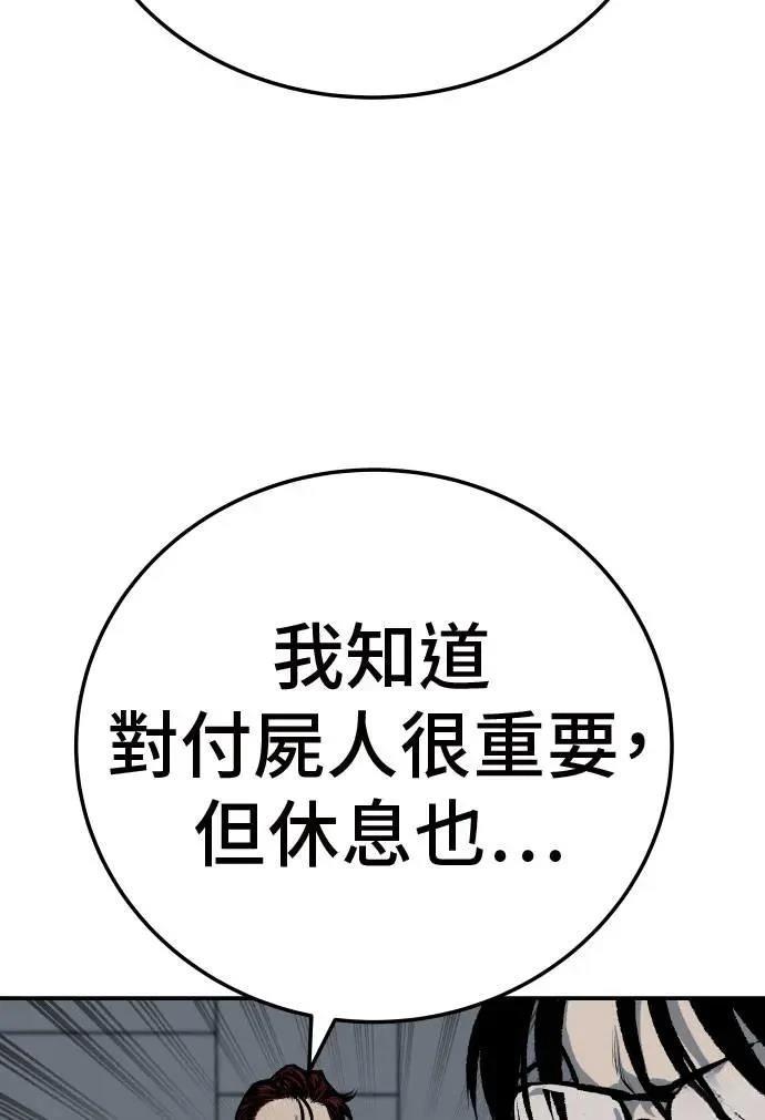 第44话108