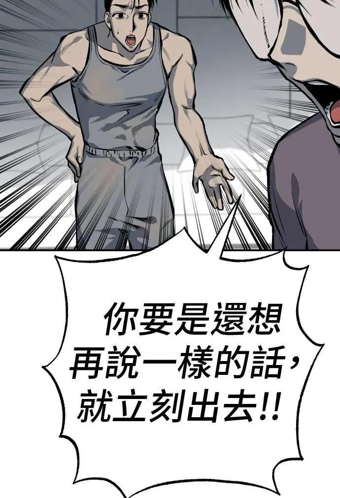 第44话109