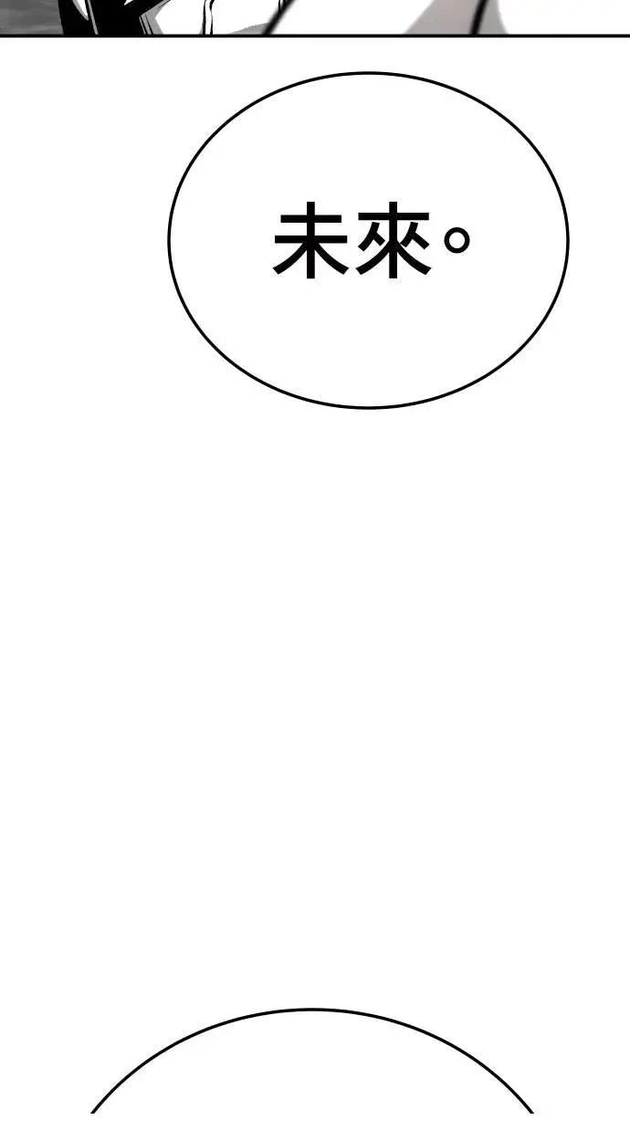第44话11