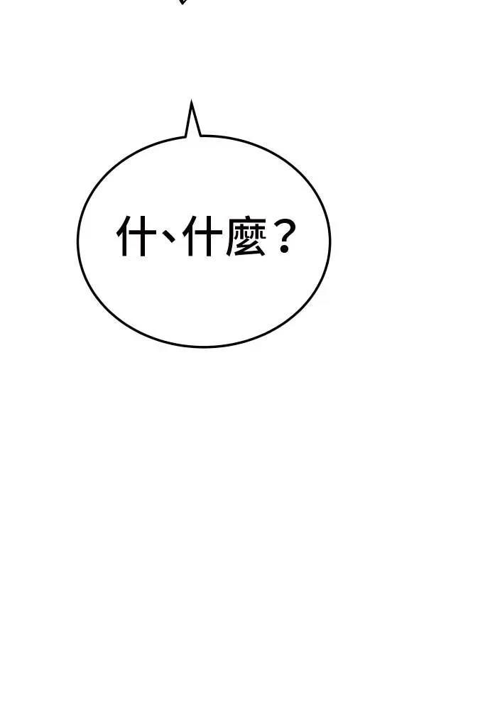 第44话110