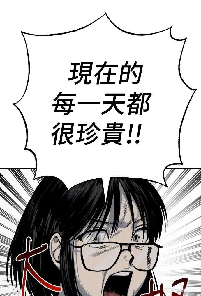 第44话111