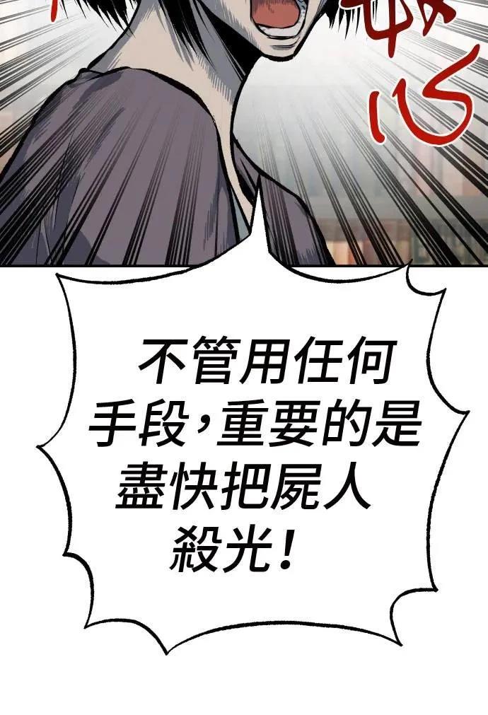 第44话112