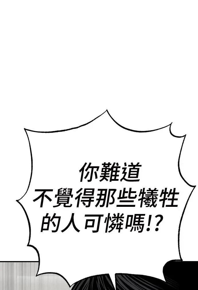 第44话113