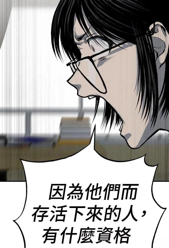 第44话114