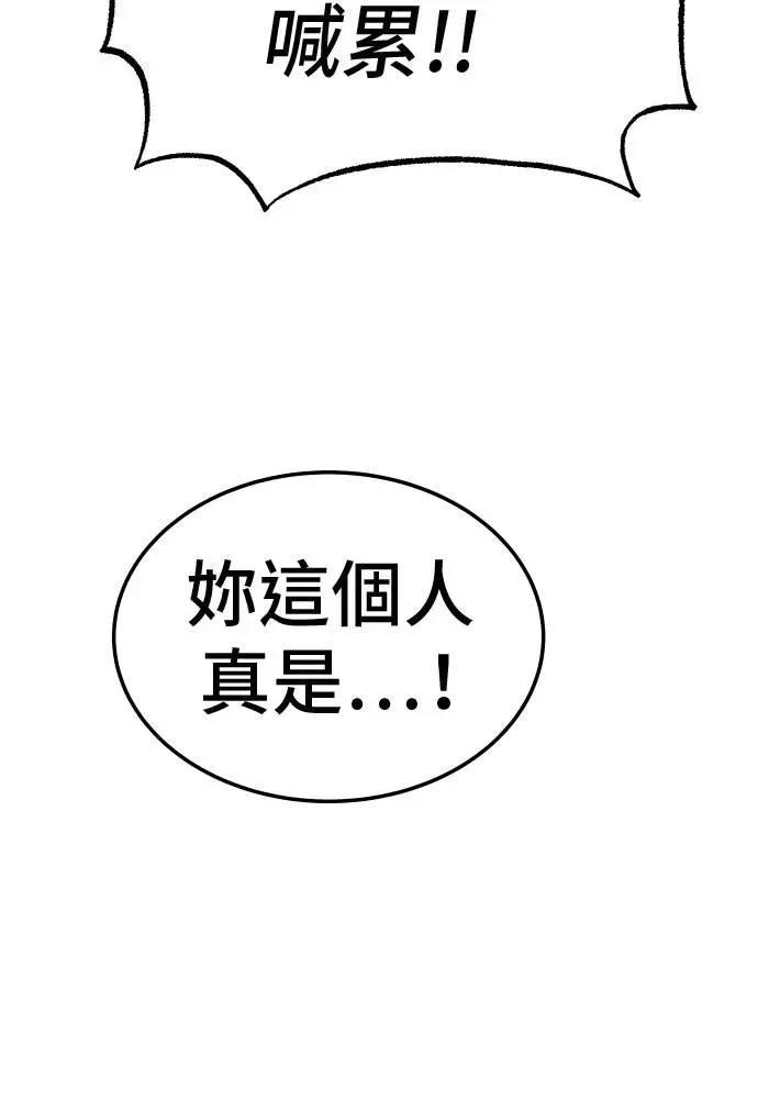 第44话115