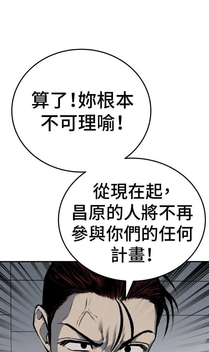 第44话116
