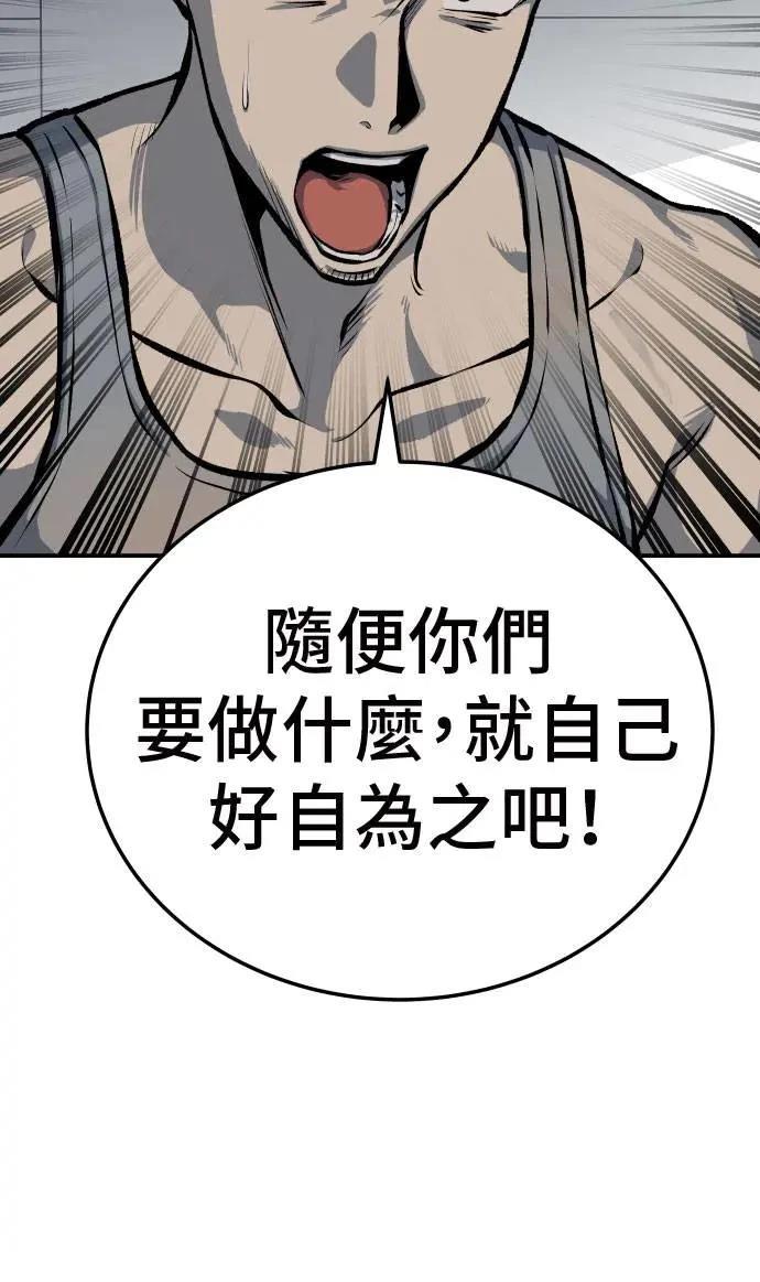 第44话117