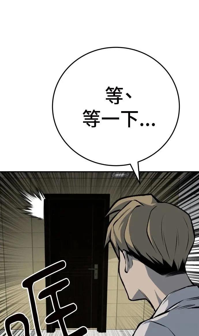 第44话118