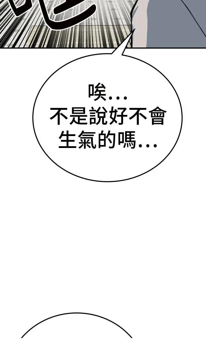 第44话119