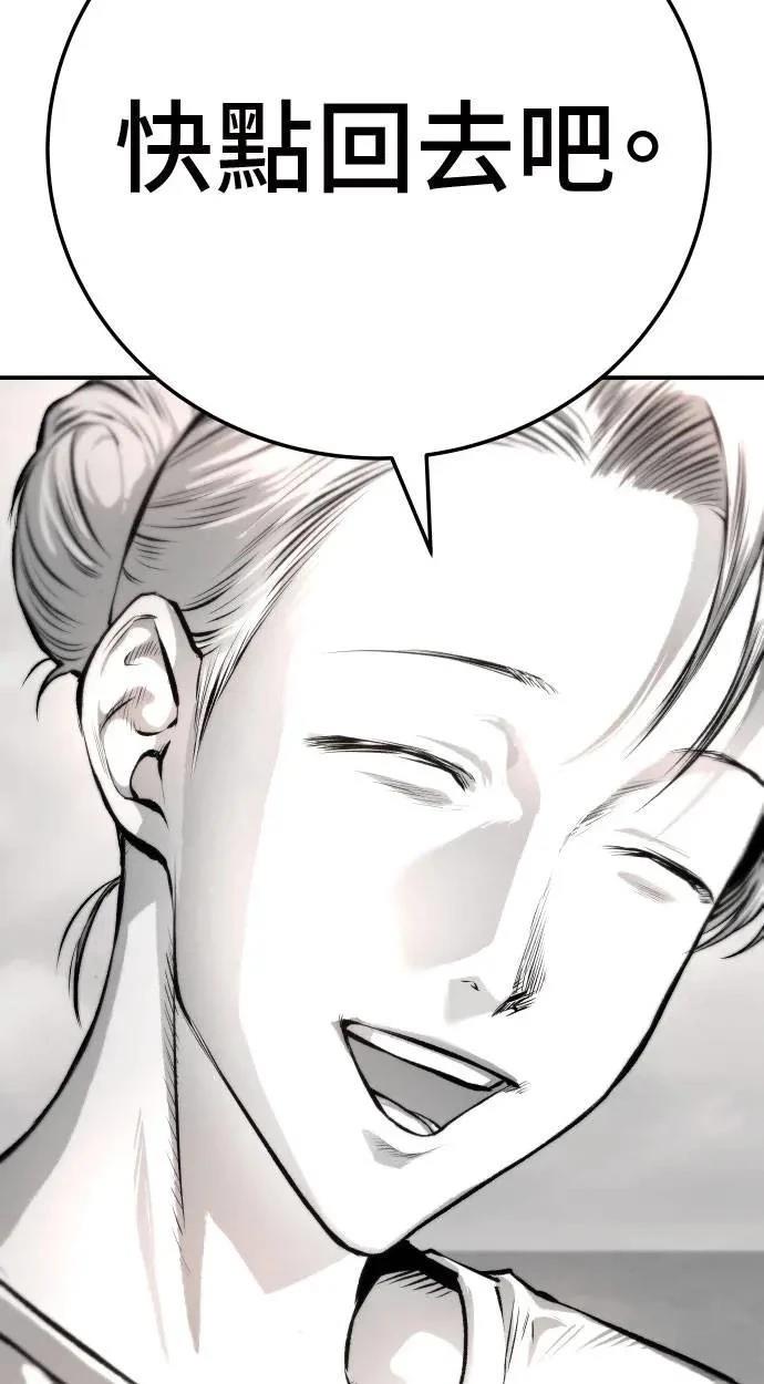 第44话12