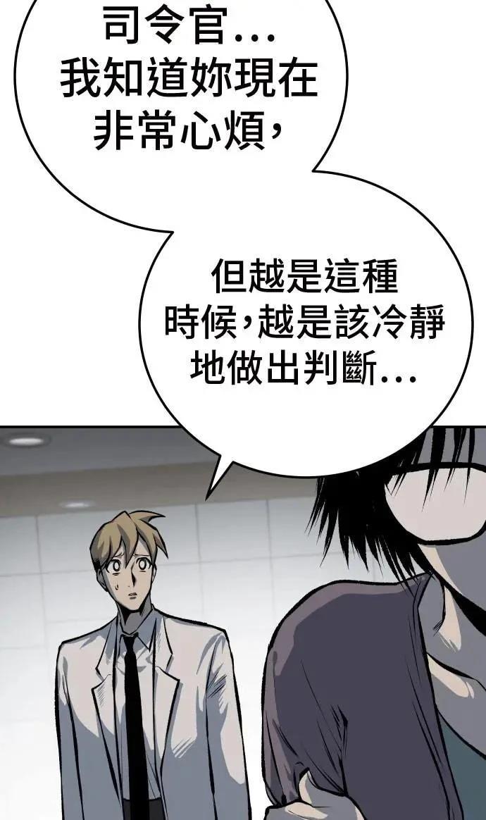 第44话120