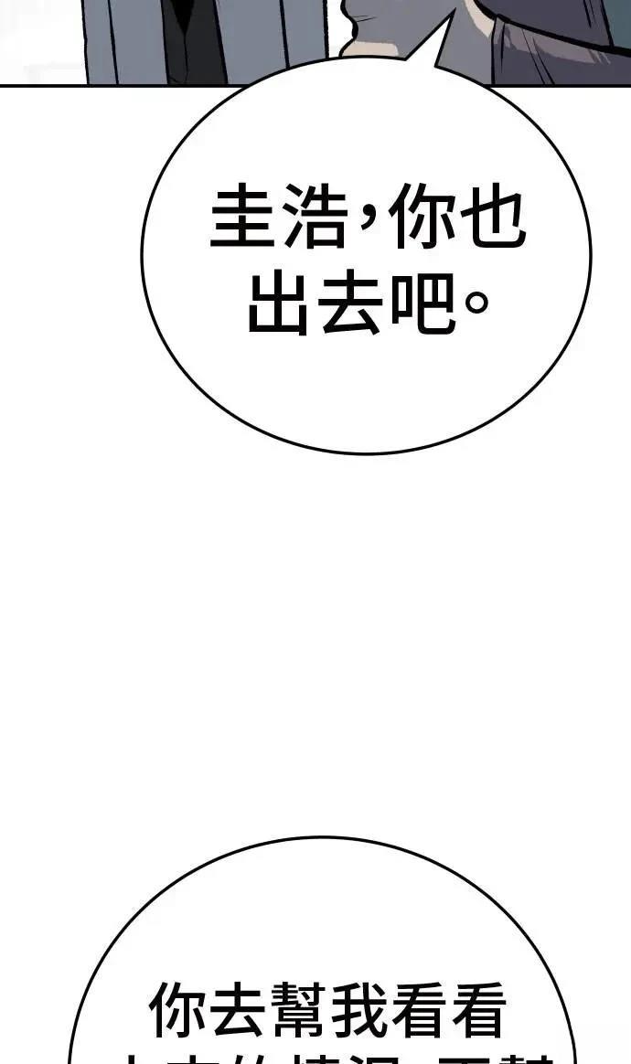 第44话121