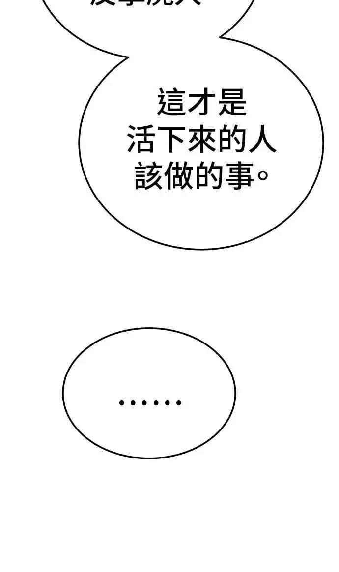 第44话123