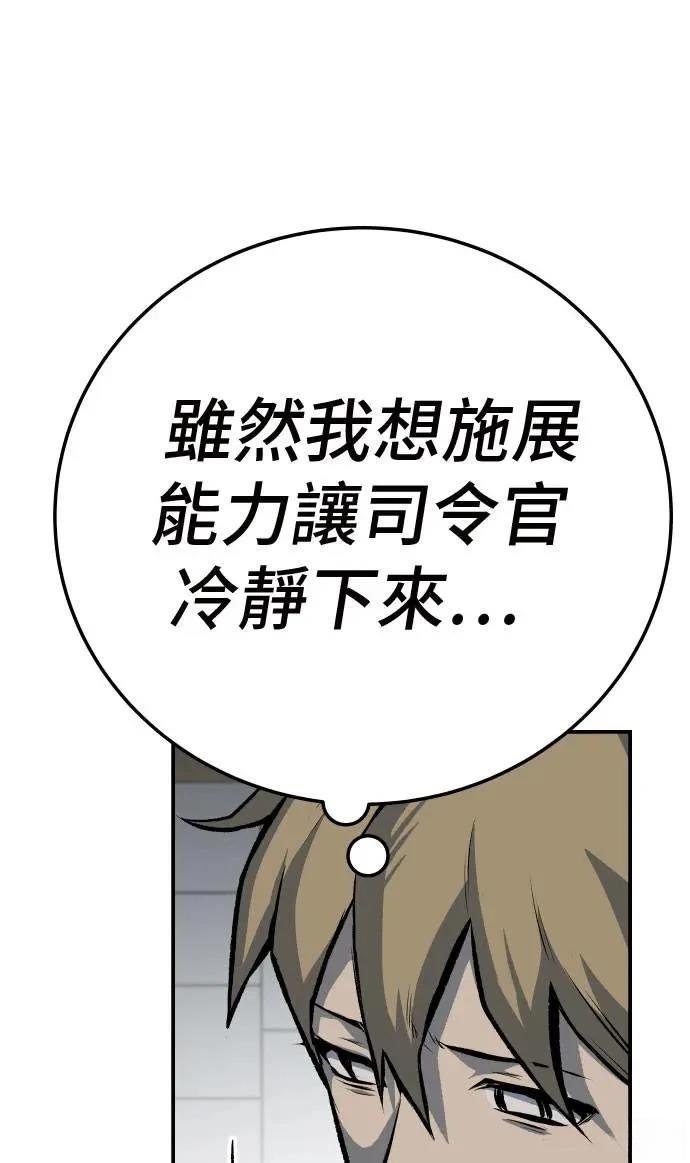 第44话124