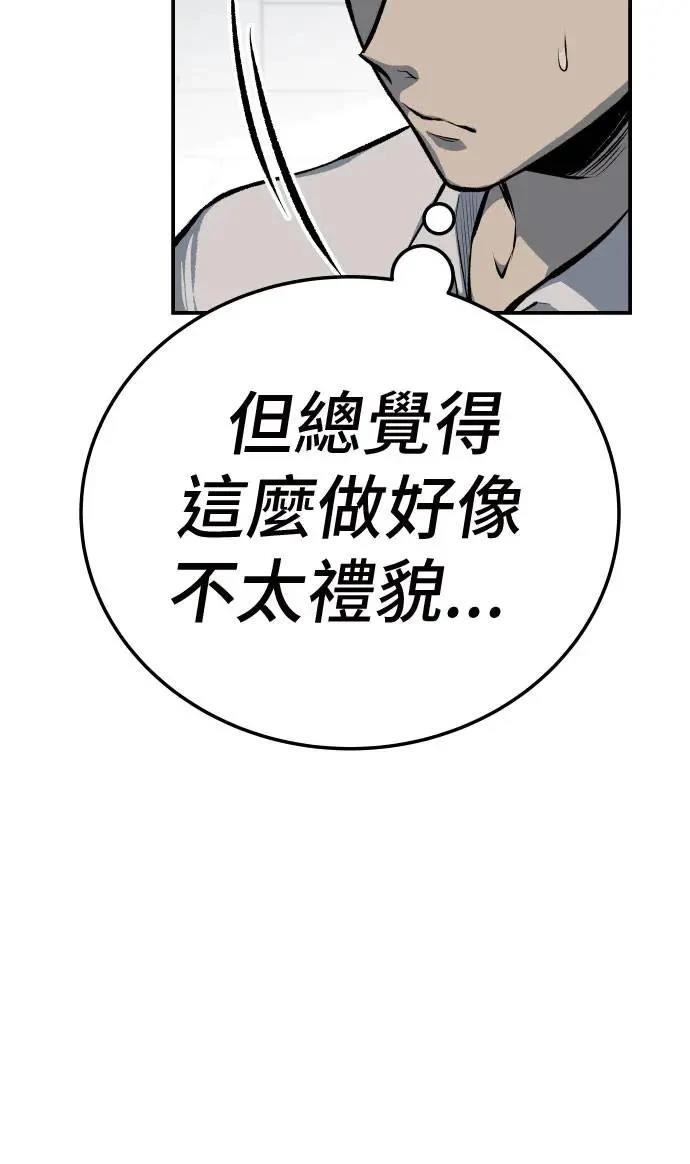 第44话125