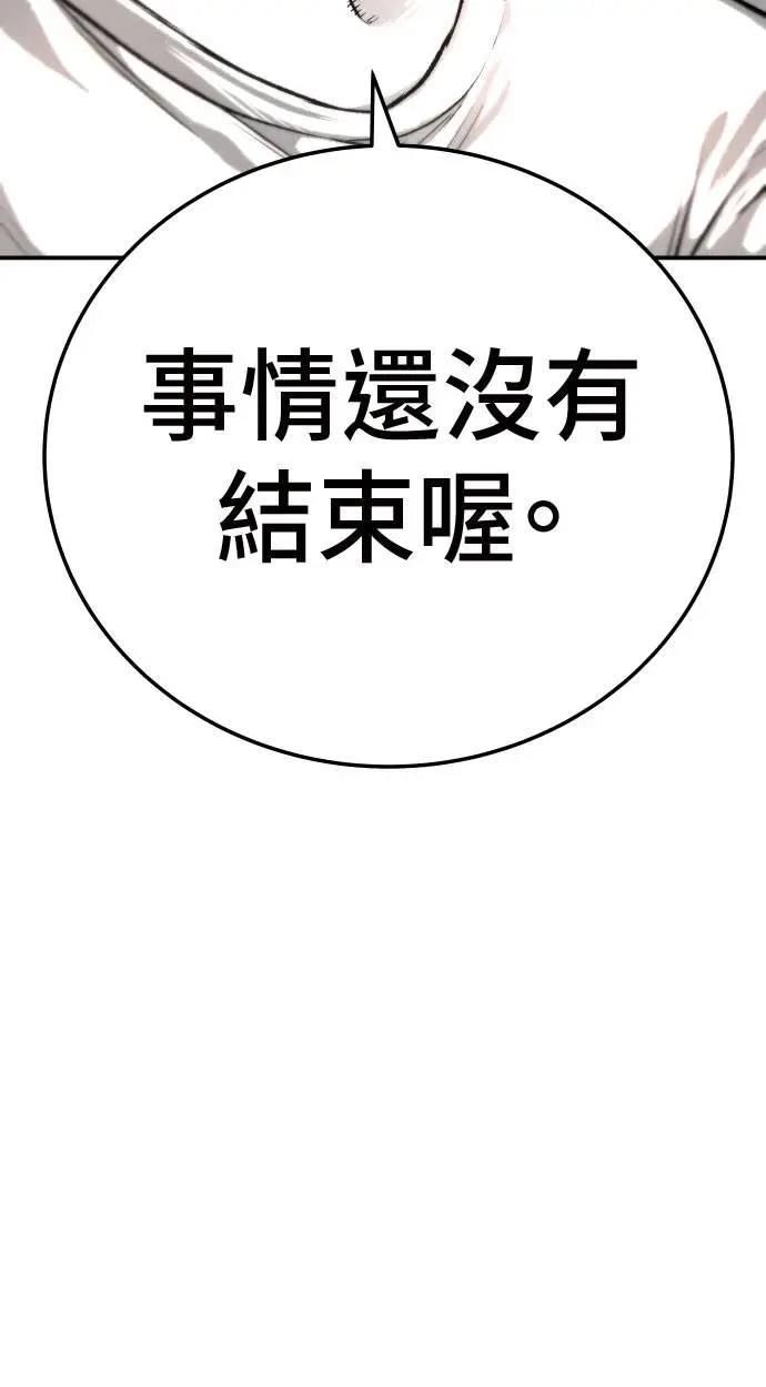 第44话13