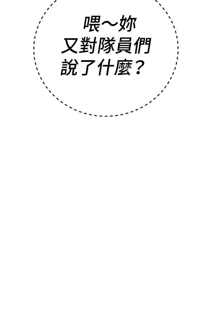 第44话131