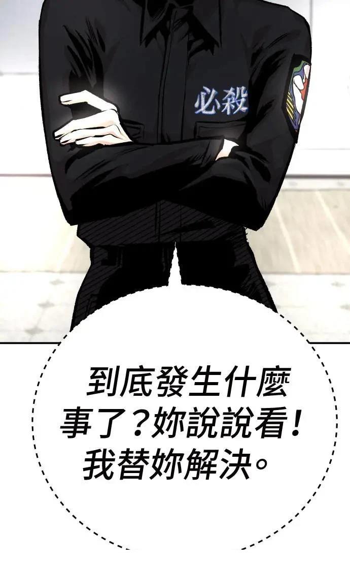 第44话133