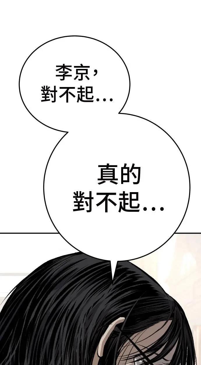 第44话136
