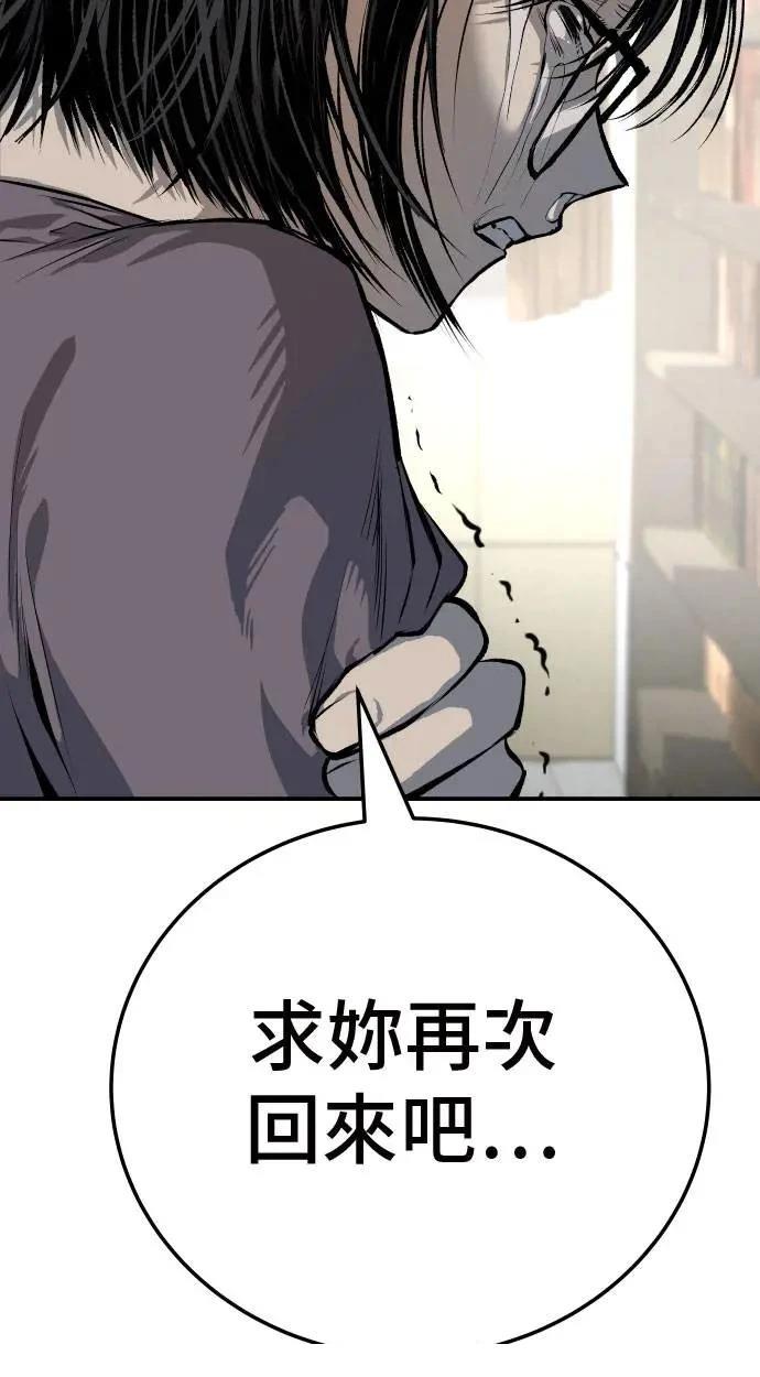 第44话137