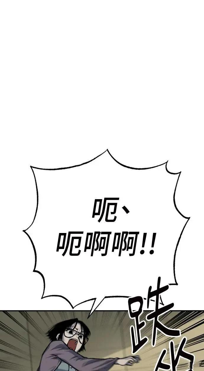 第44话142