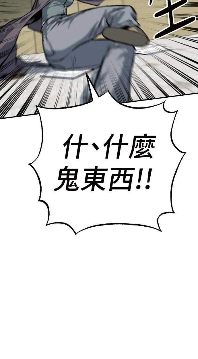 第44话143