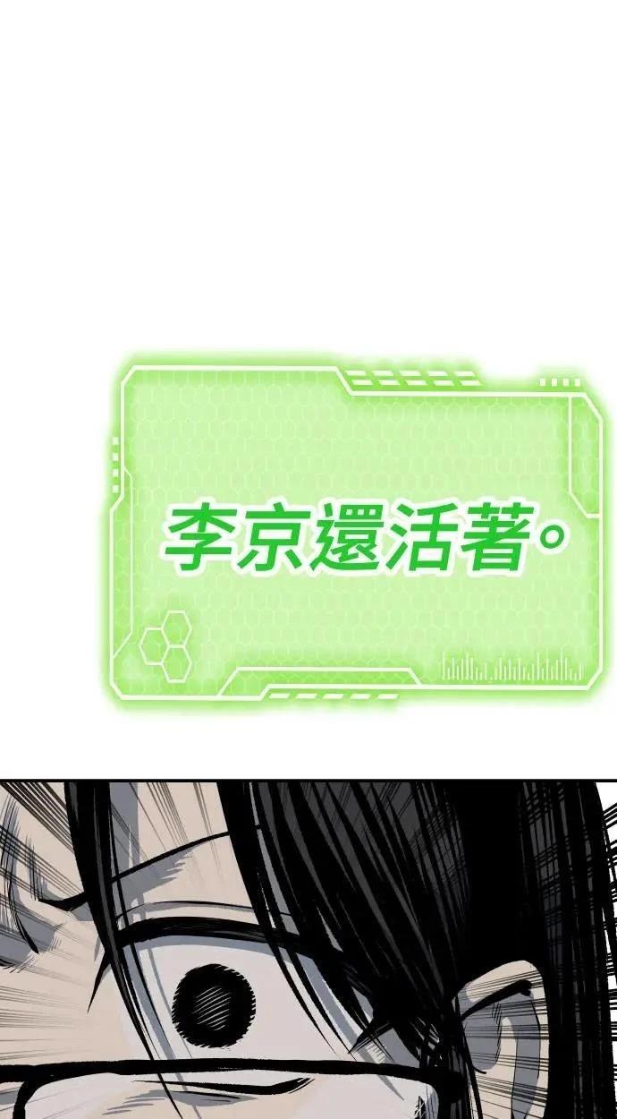 第44话146