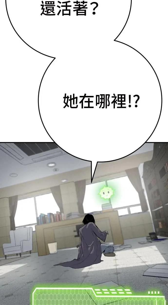 第44话148