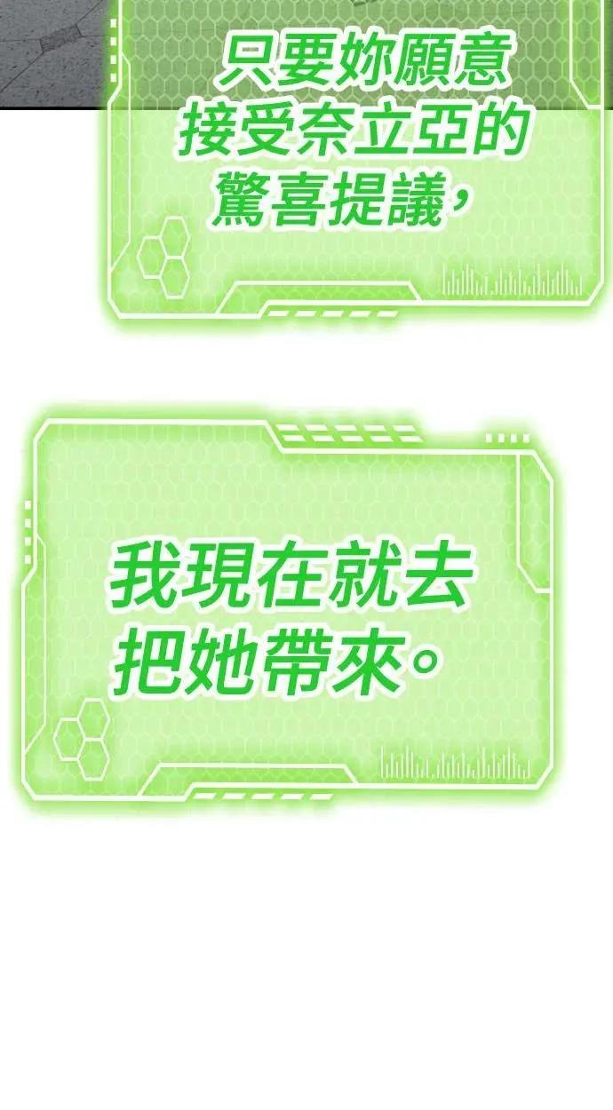 第44话149