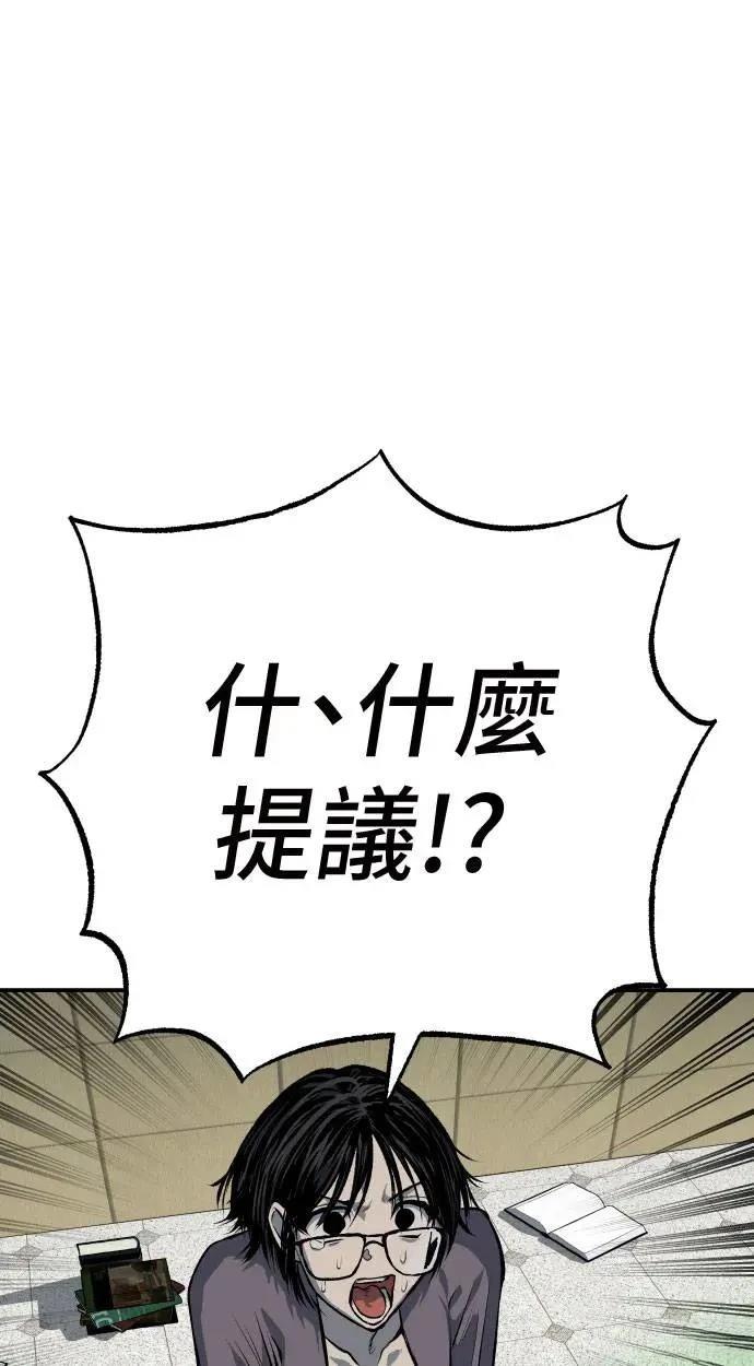 第44话150