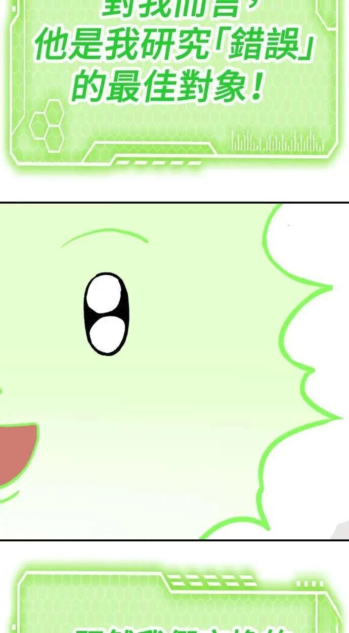第44话153