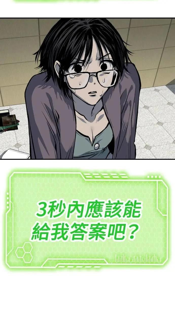 第44话155
