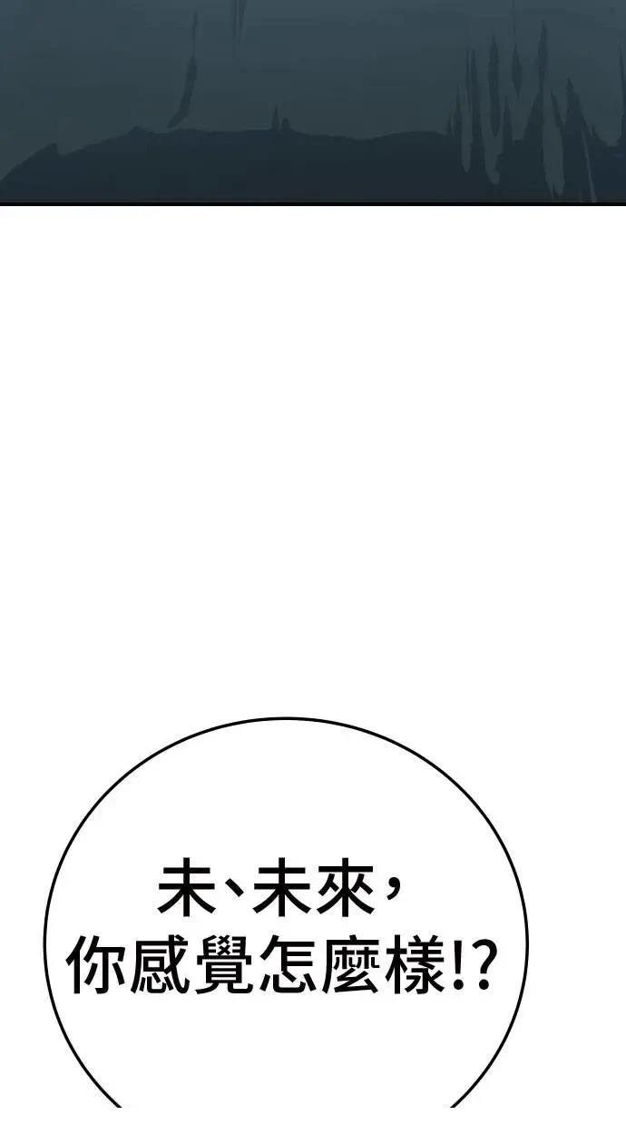 第44话16