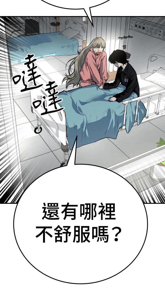 第44话17