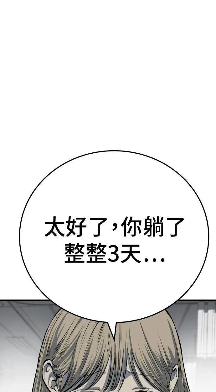 第44话18