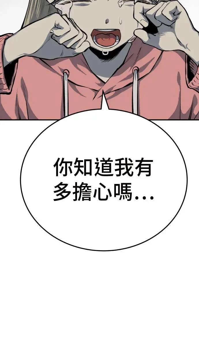第44话19