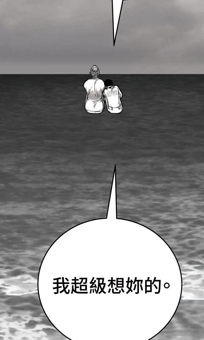 第44话2