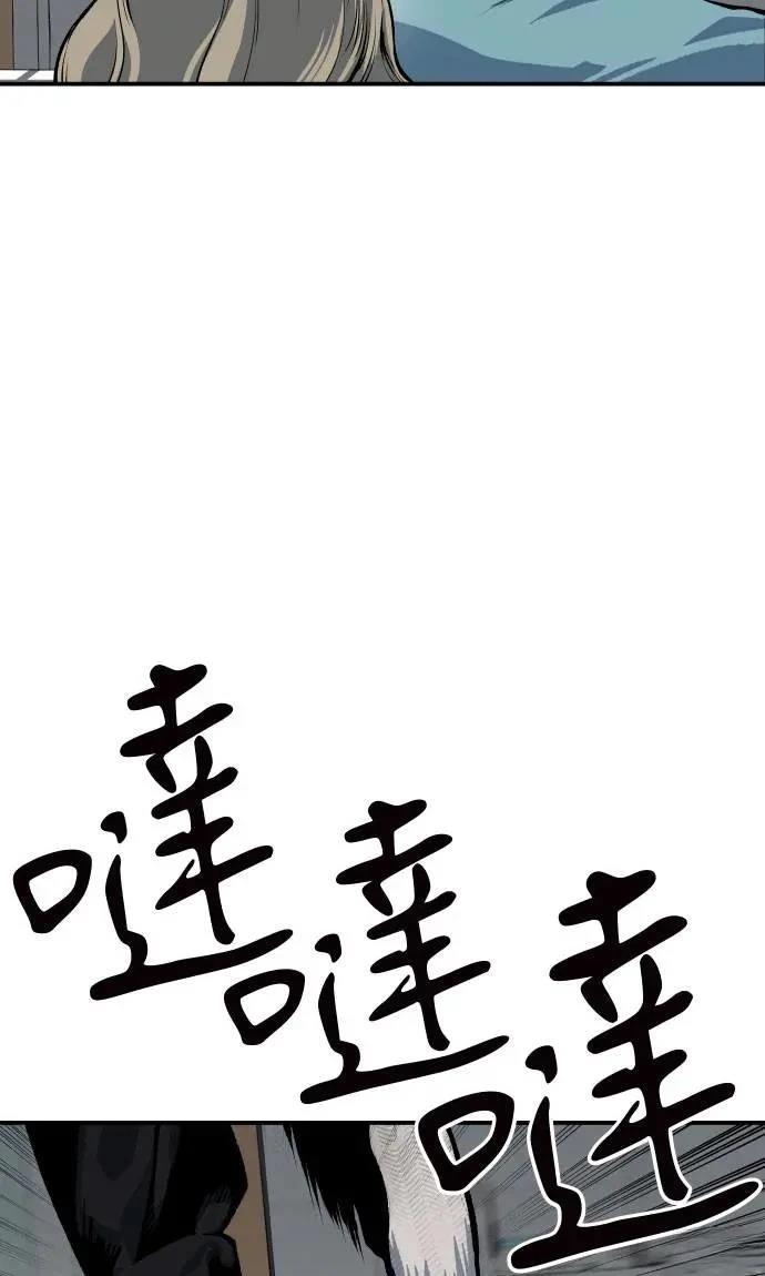 第44话21