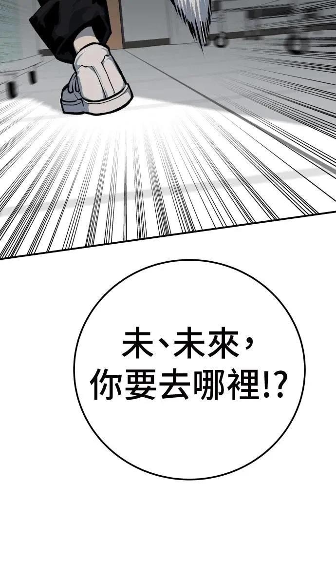 第44话22