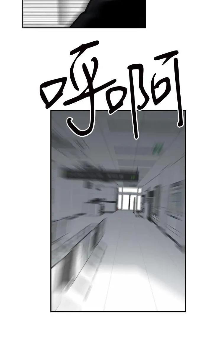 第44话24