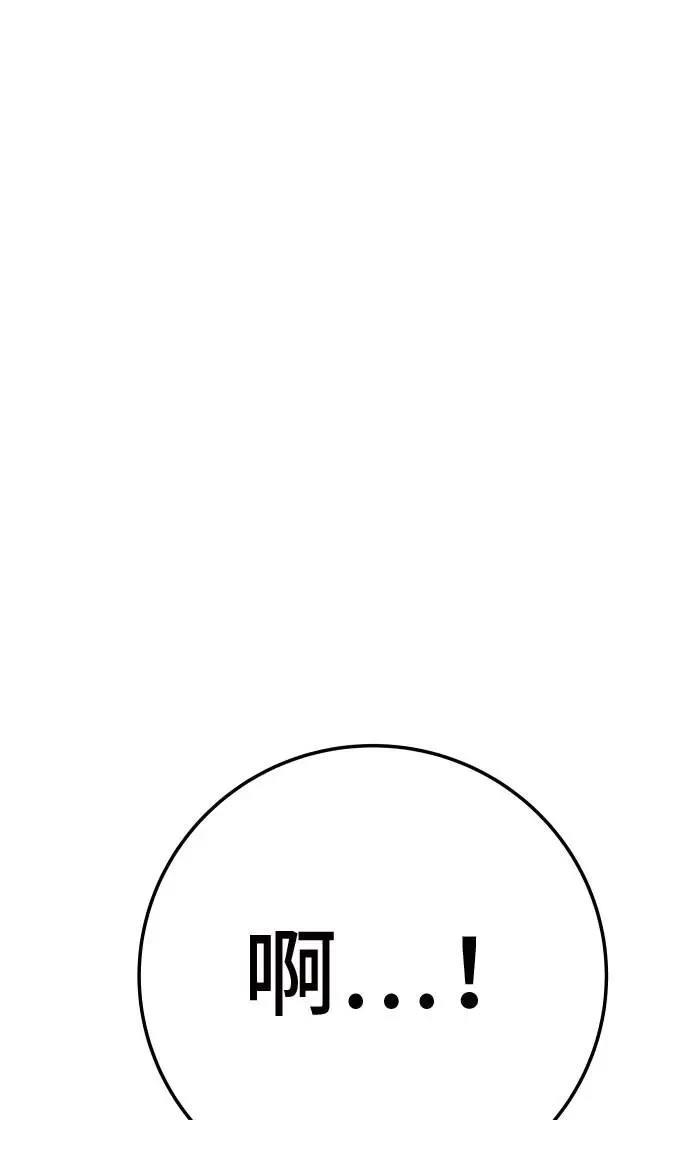 第44话25