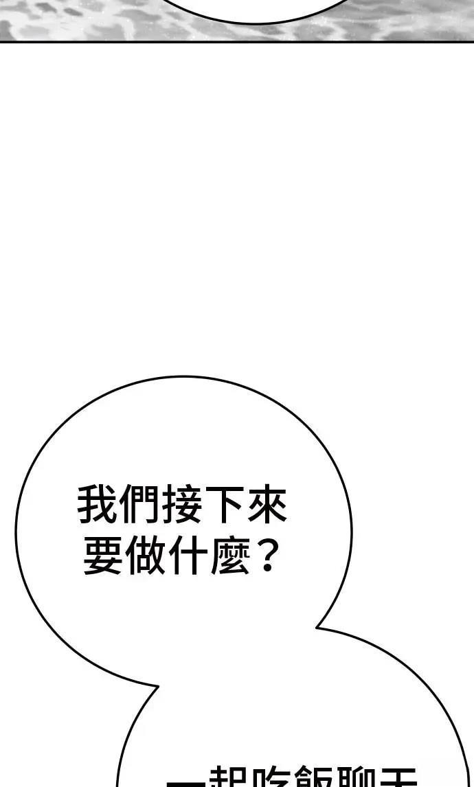 第44话3