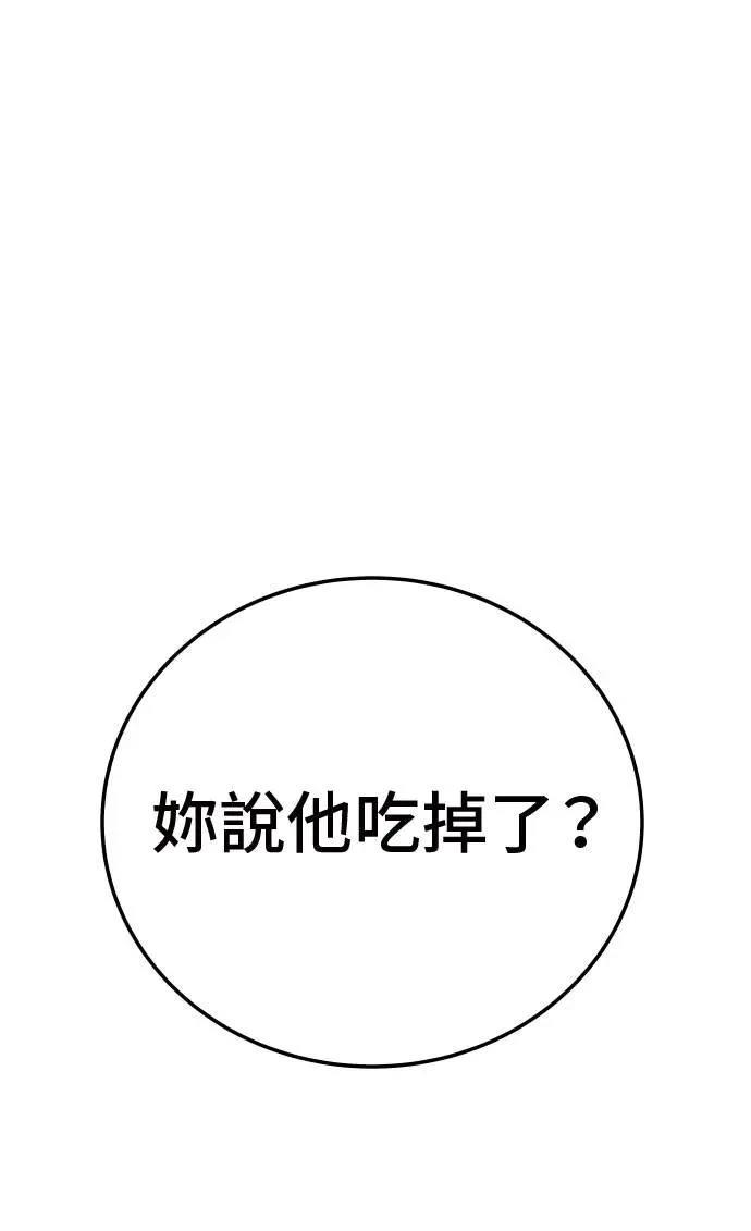 第44话31