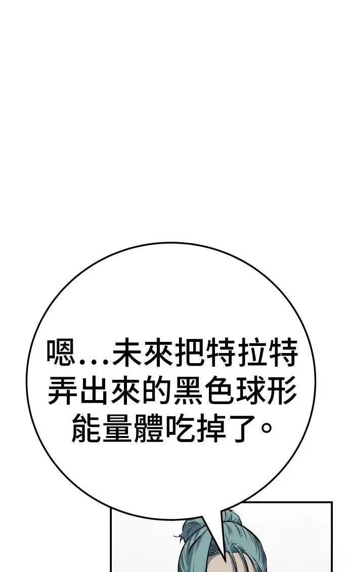 第44话32
