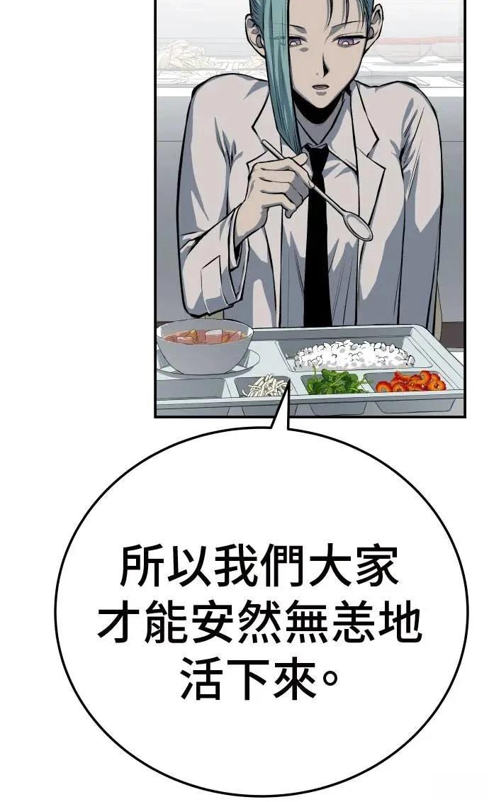 第44话33