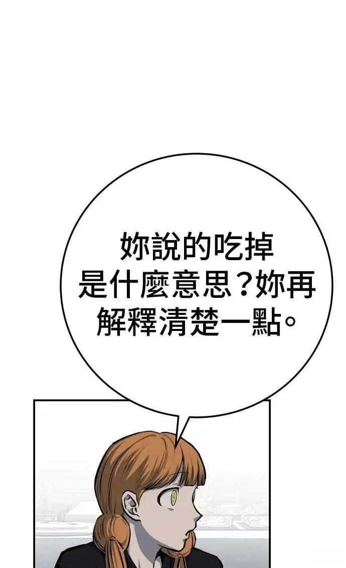 第44话34