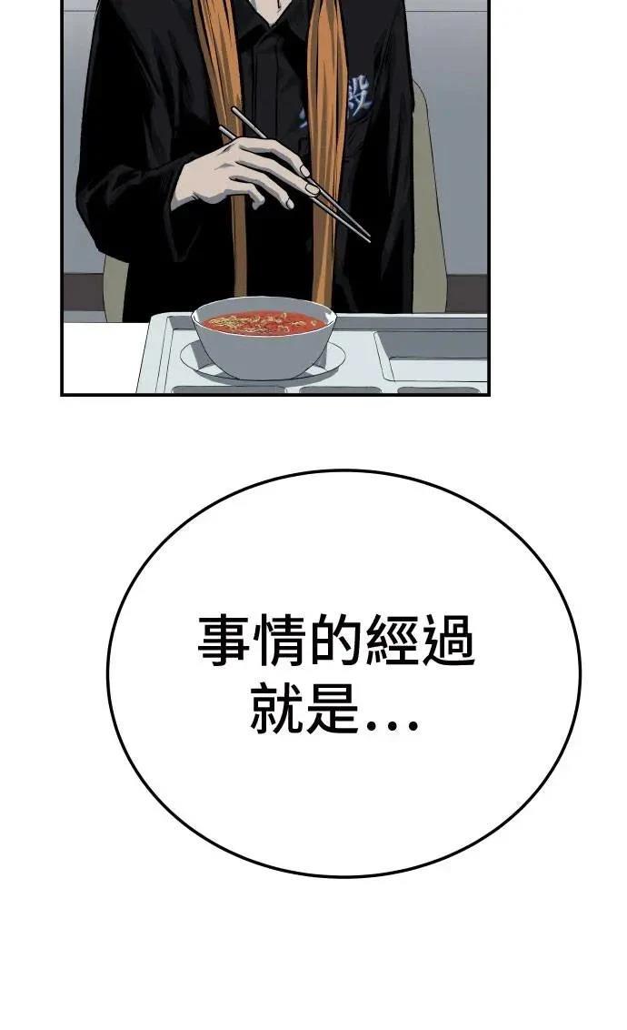 第44话35