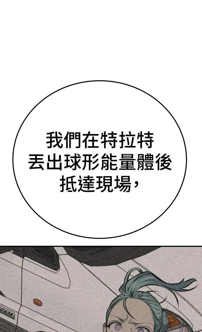 第44话36